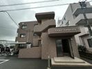 マイルドスメルハイツの外観