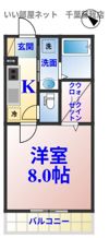 トルーブ八幡(トルーブヤワタ)の間取り画像