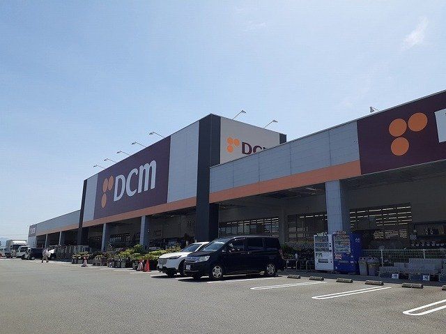 ＤＣＭ平田店様まで315m