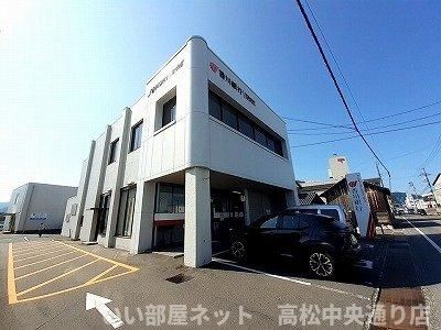 香川銀行勅使支店さんまで700m