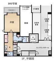arriate北桜塚の間取り画像