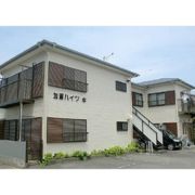 加藤ハイツ 中の外観画像