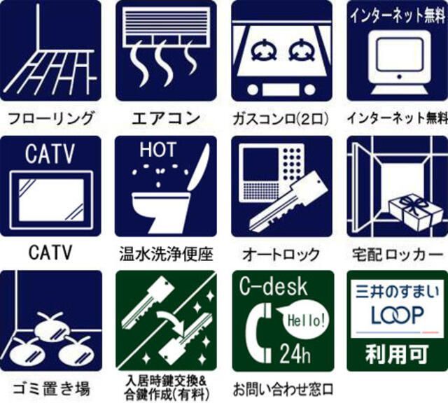 その他
