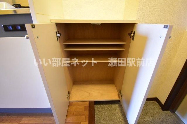 収納