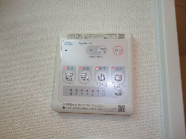 バスルーム