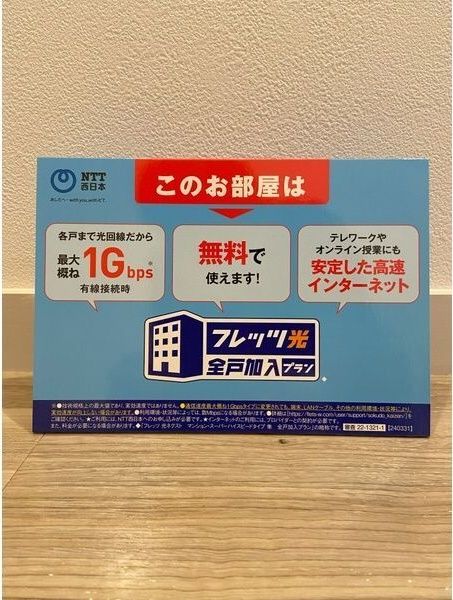 近くに施設あり
