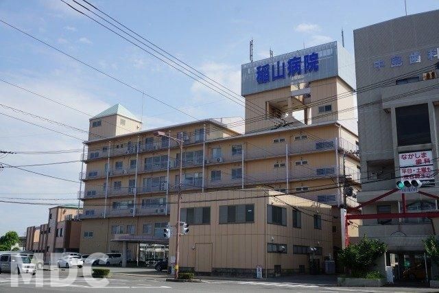 稲山病院さんまで1100m