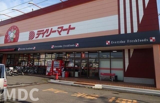 デイリーマートさんまで1400m