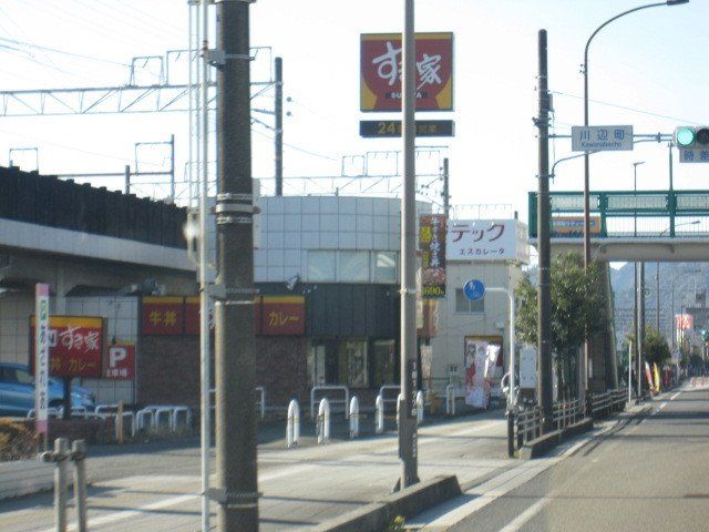 すき家まで400m