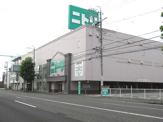 ニトリまで1400m