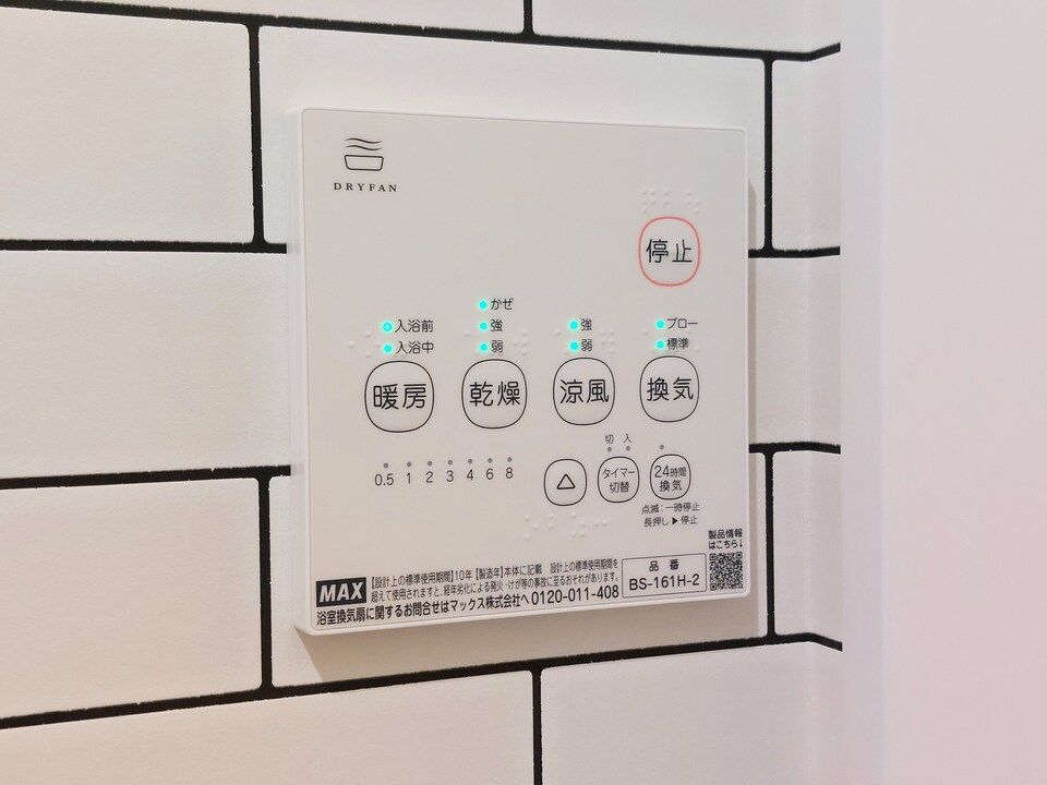 バスルーム