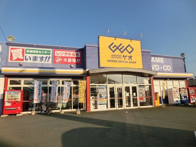 ゲオ岡垣店(1860m)