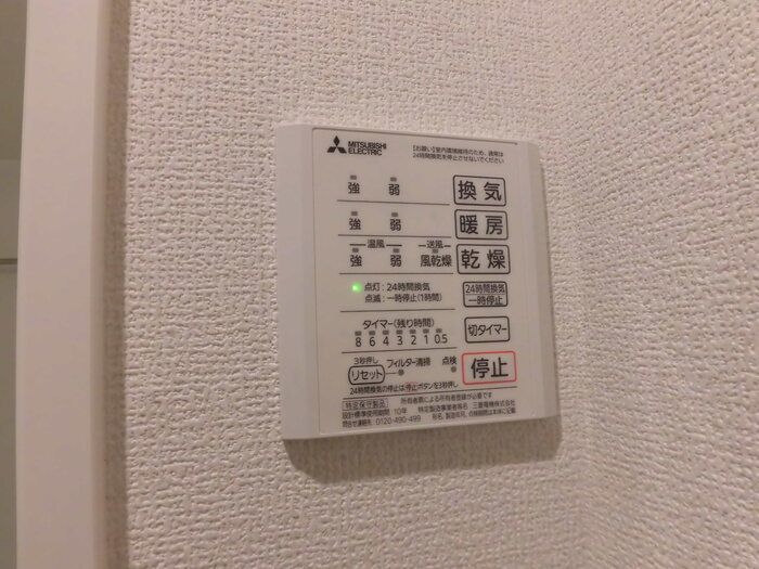 バスルーム