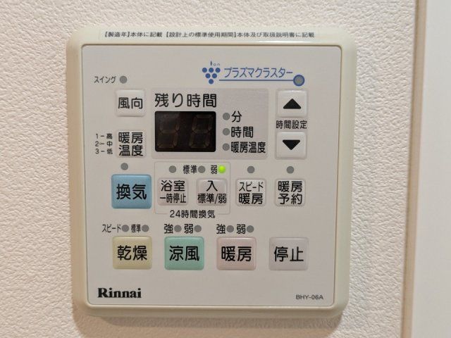 バスルーム