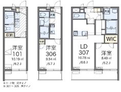レオパレス俊の間取り画像