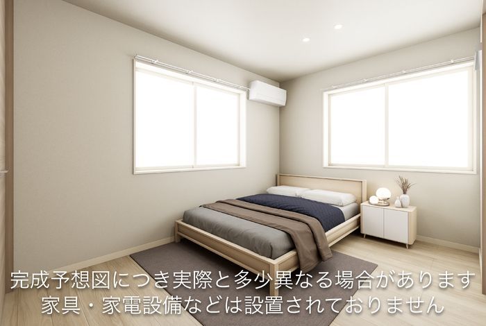 洋室
