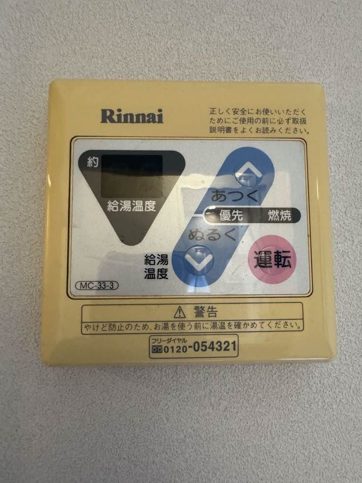 バスルーム