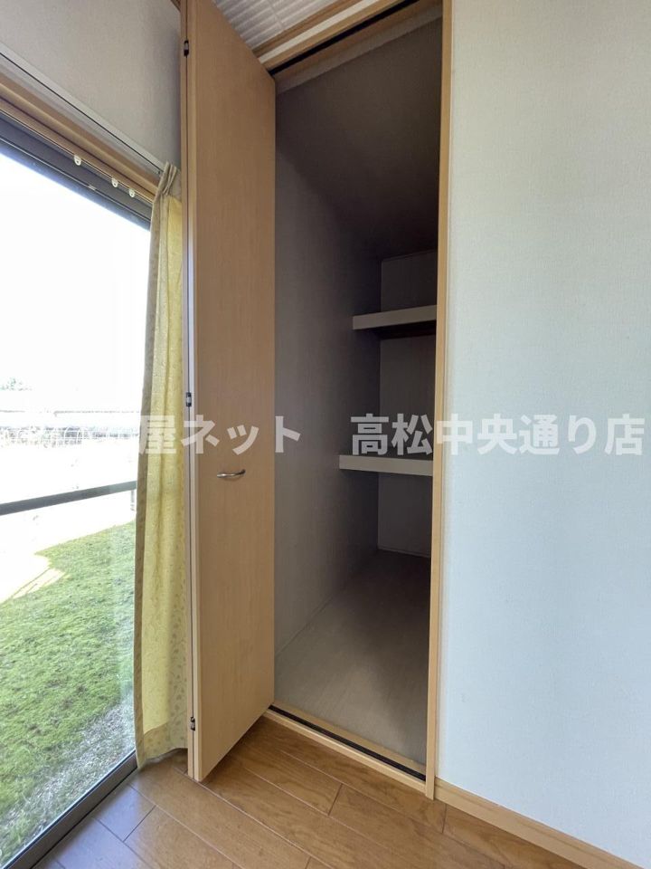 収納