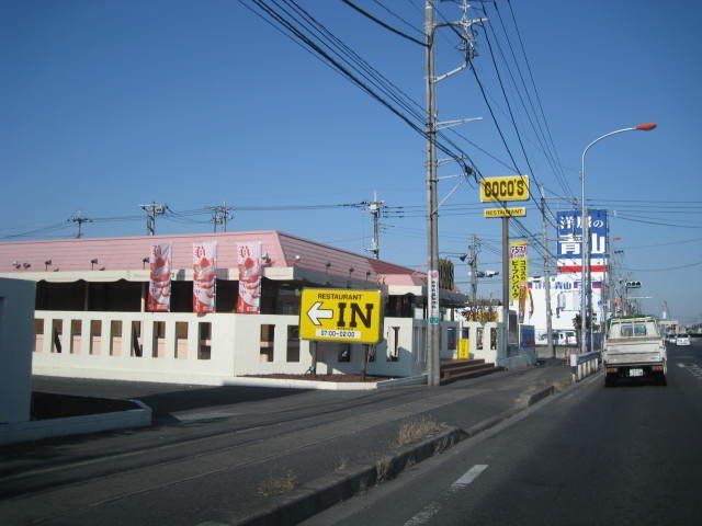 近くに施設あり