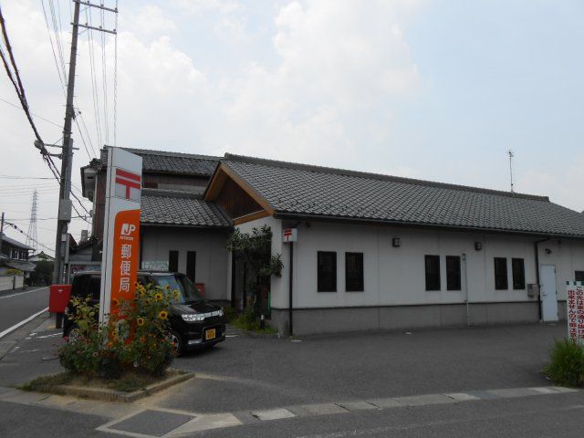治田郵便局（郵便局）まで566m