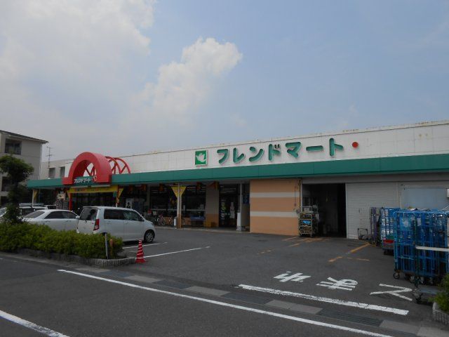 フレンドマート・D小柿店（スーパー）まで708m