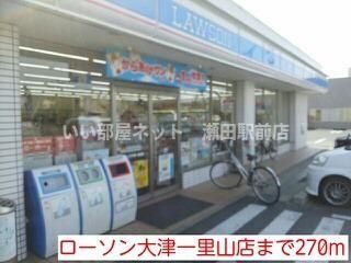 近くに施設あり