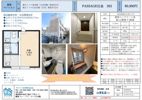 PASSAGE白金の外観