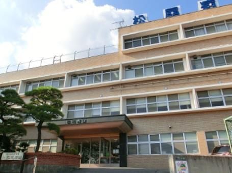 特定医療法人天臣会松尾病院(290m)