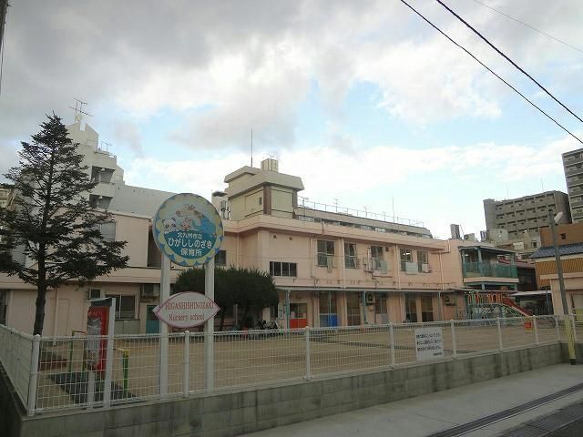 東篠崎保育園(350m)