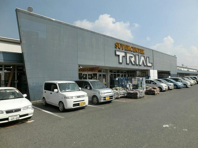トライアル東篠崎店(650m)