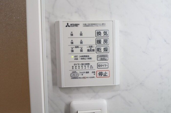 バスルーム