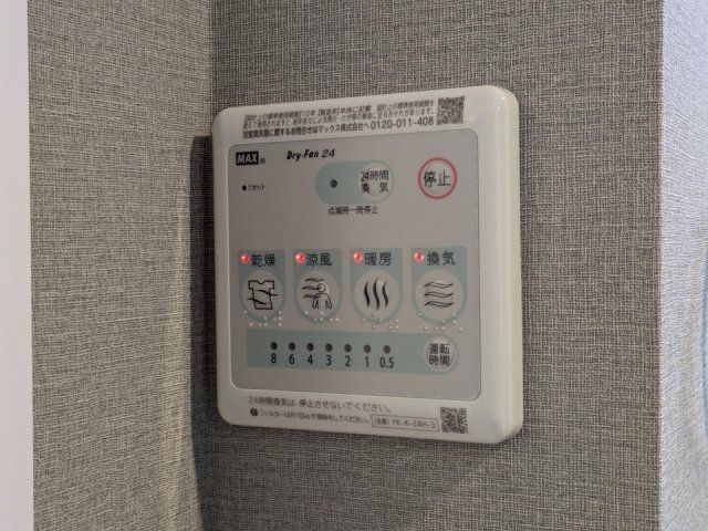 バスルーム