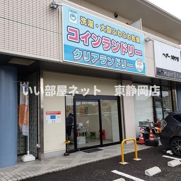 近くに施設あり