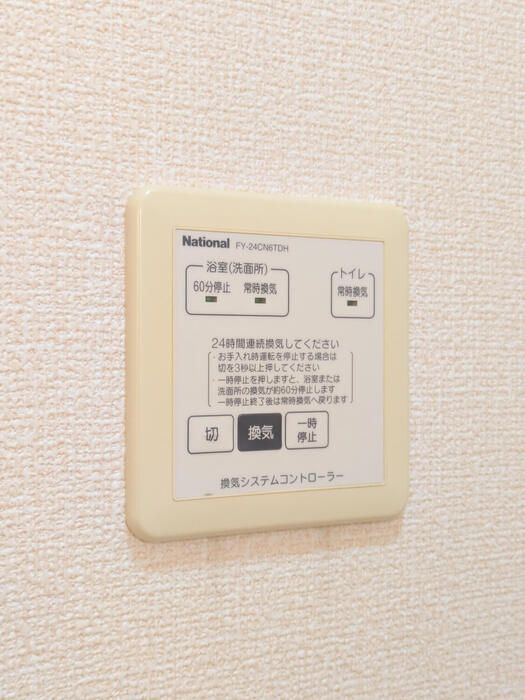 バスルーム