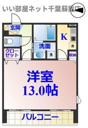 メゾン・ド・ヴィレ千葉中央の間取り画像
