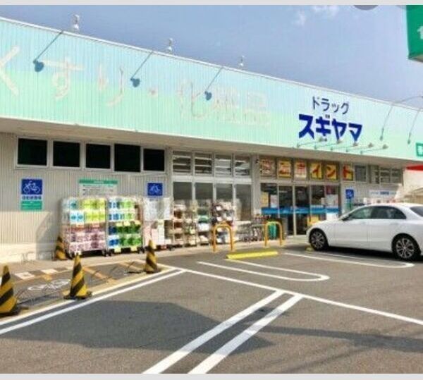 近くに施設あり