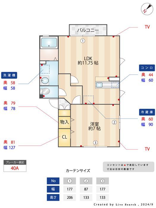 間取図