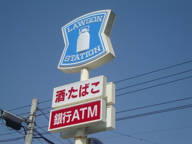 その他「ローソンまで333m」