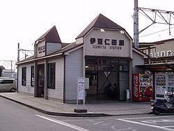 その他「伊豆新田駅まで794m」