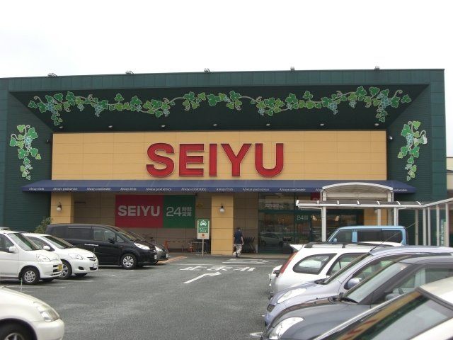 その他「西友松長店まで1100m」