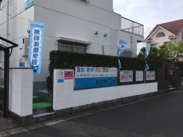 近くに施設あり