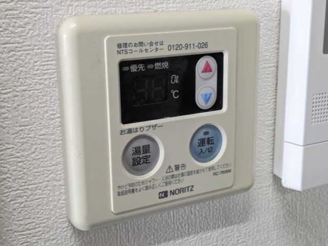 バスルーム