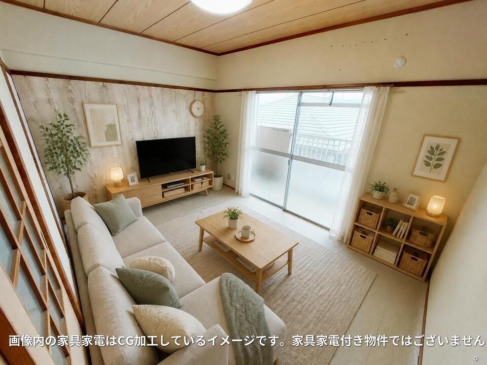 リビング