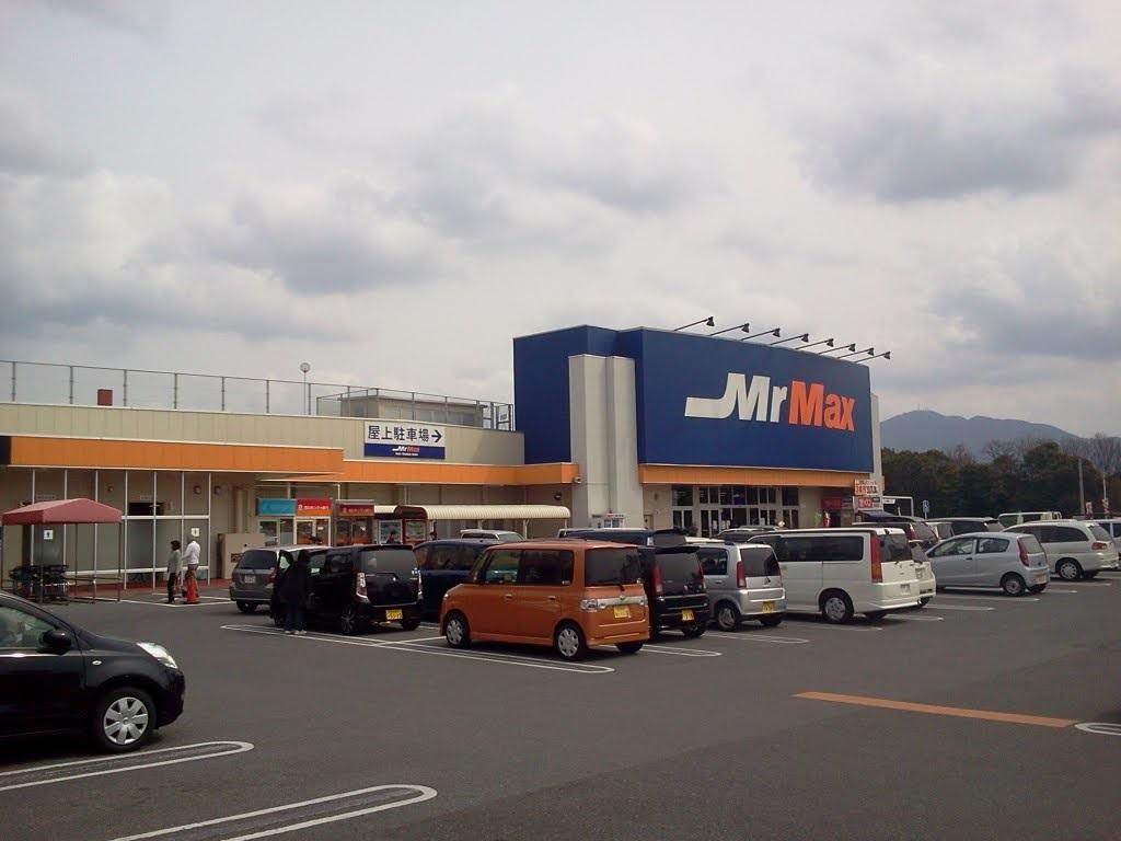 マックスバリュー(780m)