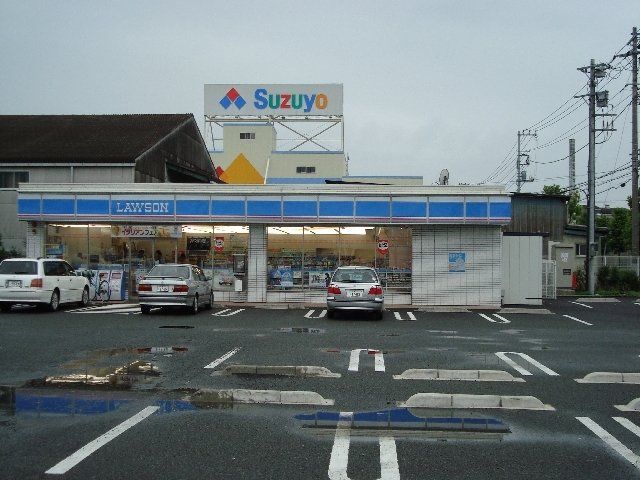 その他「ローソン富士依田橋店まで1450m」