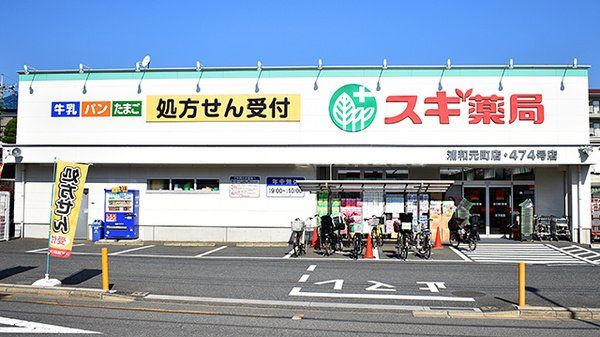 近くに施設あり
