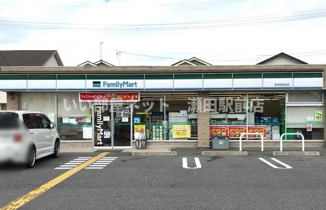 ファミリーマート 草津団地前店(コンビニ)まで600m