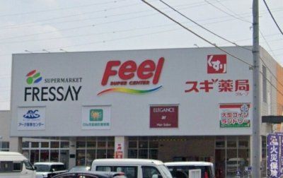 近くに施設あり