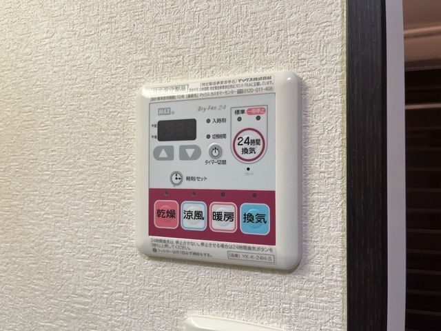 バスルーム