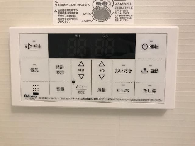 その他